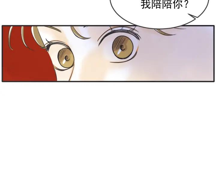 42话 黑名单（2）115