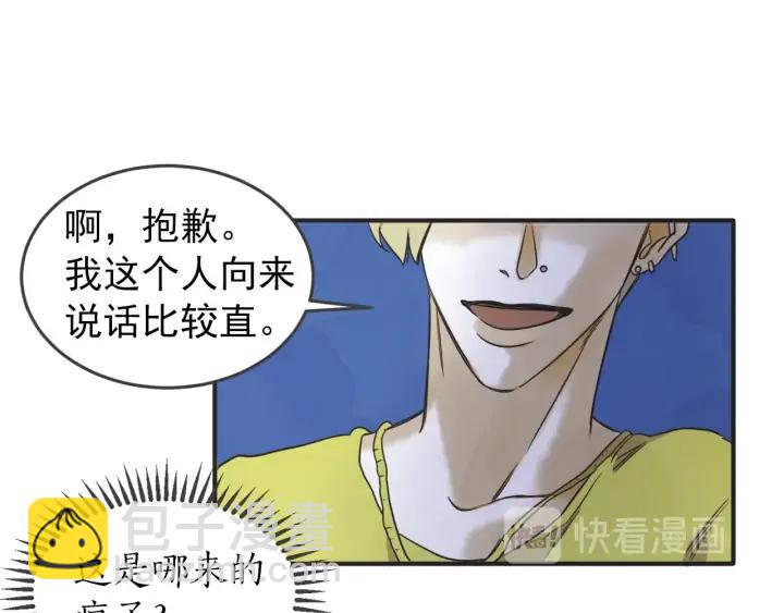42话 黑名单（2）118