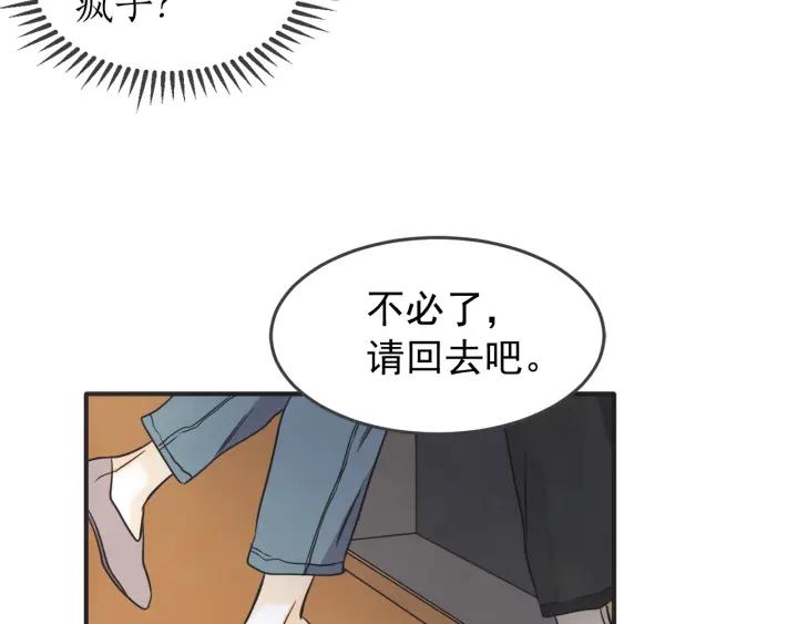 42话 黑名单（2）119