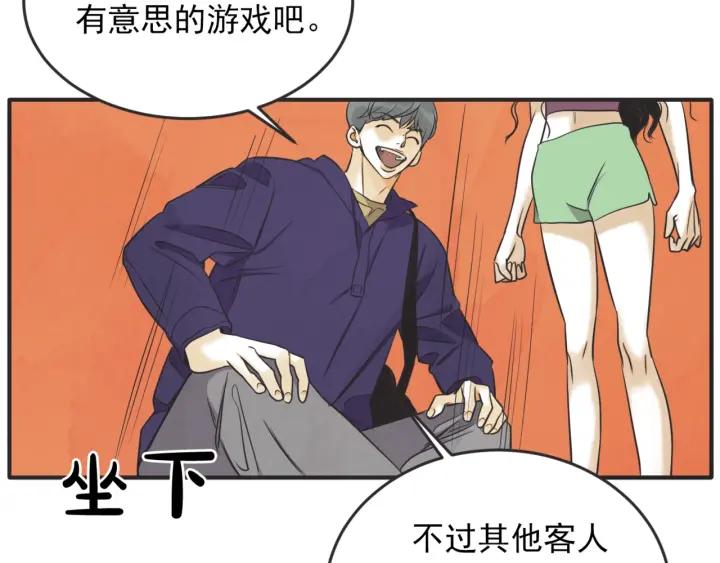 42话 黑名单（2）12
