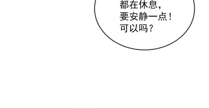 42话 黑名单（2）13