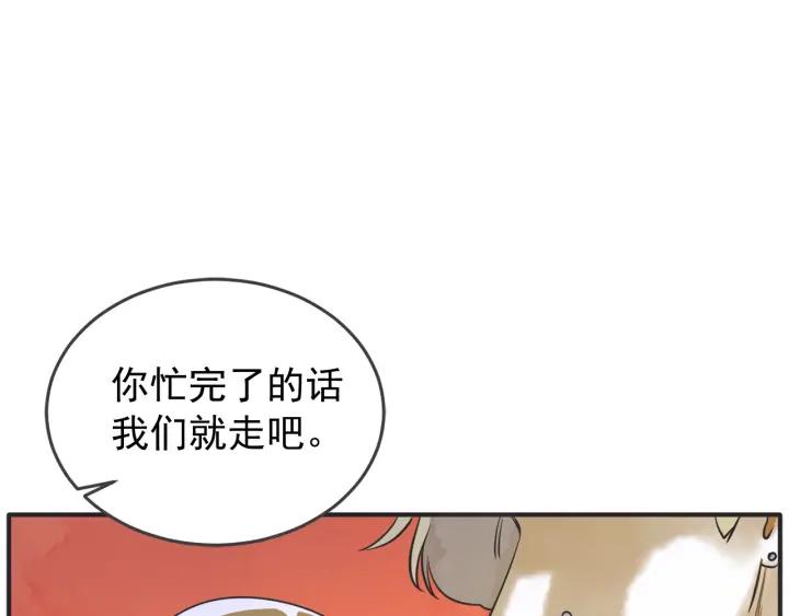 42话 黑名单（2）130