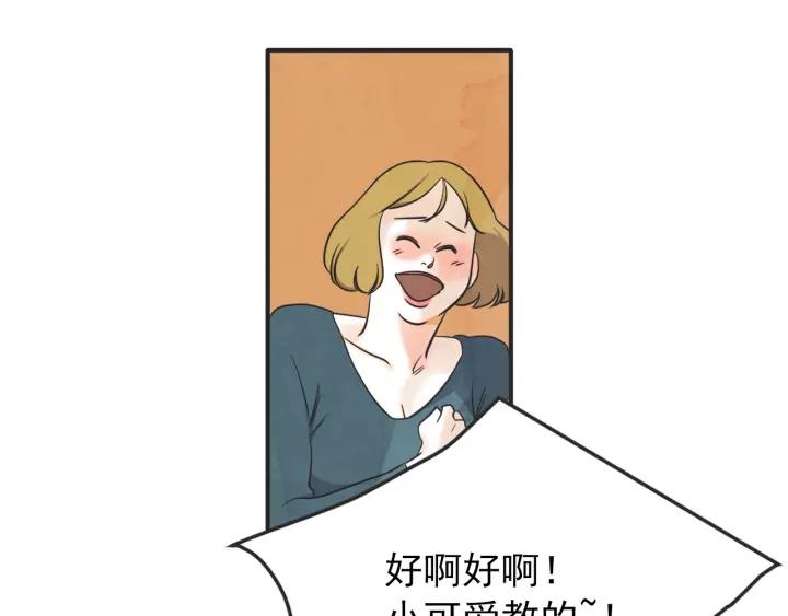 42话 黑名单（2）14
