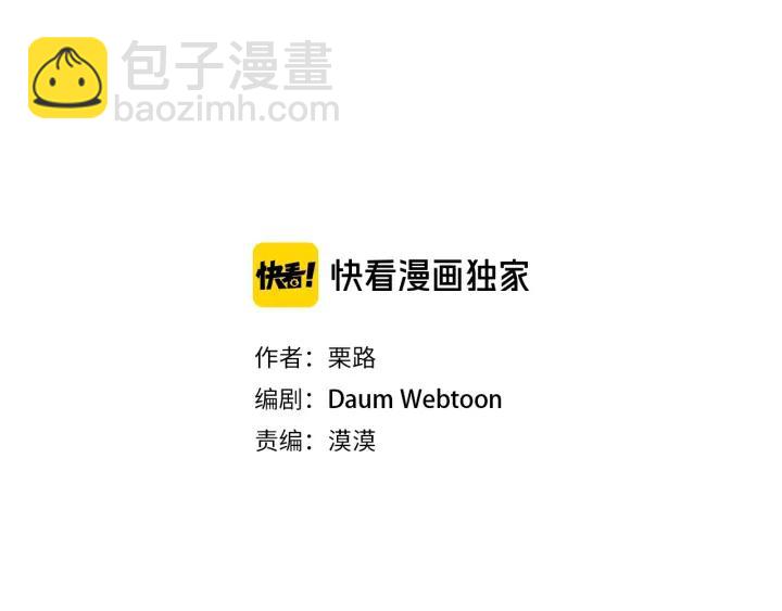 42话 黑名单（2）2
