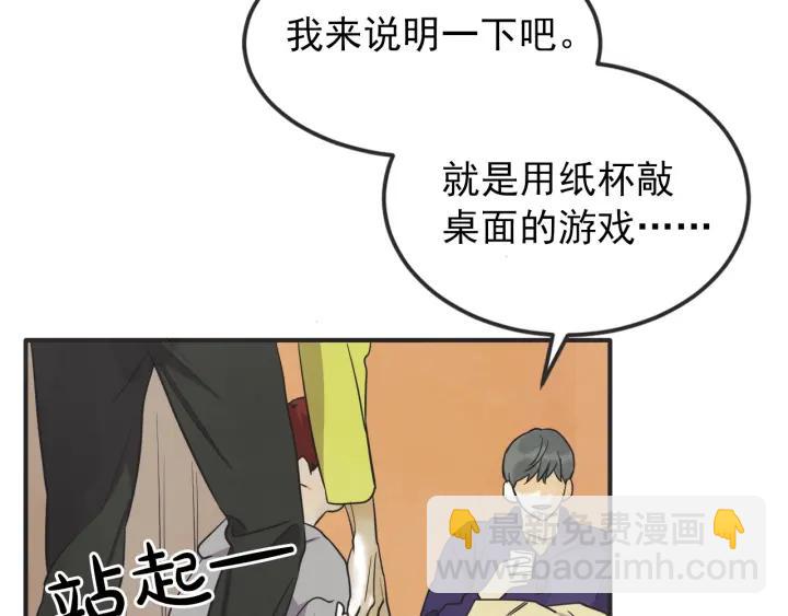 42话 黑名单（2）20