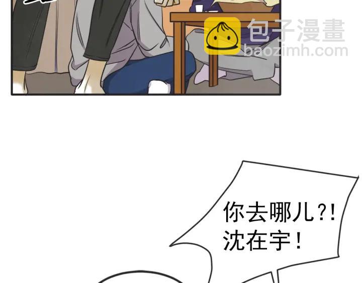 42话 黑名单（2）21