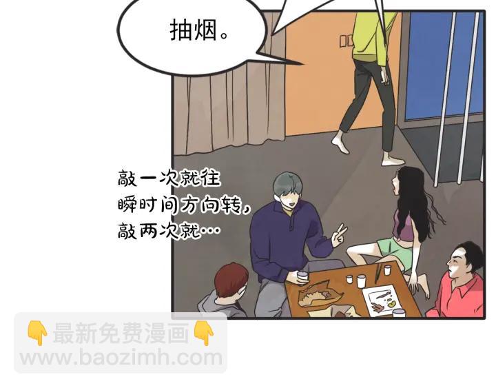 42话 黑名单（2）22