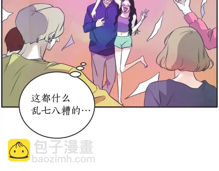 42话 黑名单（2）4