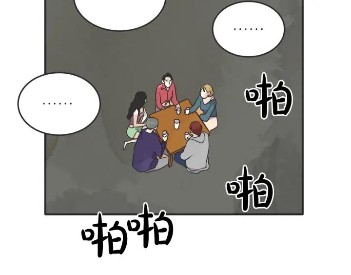 42话 黑名单（2）44