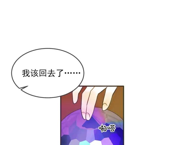 42话 黑名单（2）5