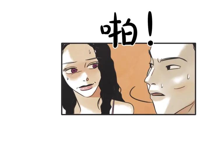 42话 黑名单（2）50