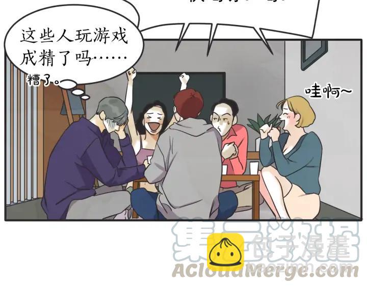42话 黑名单（2）53