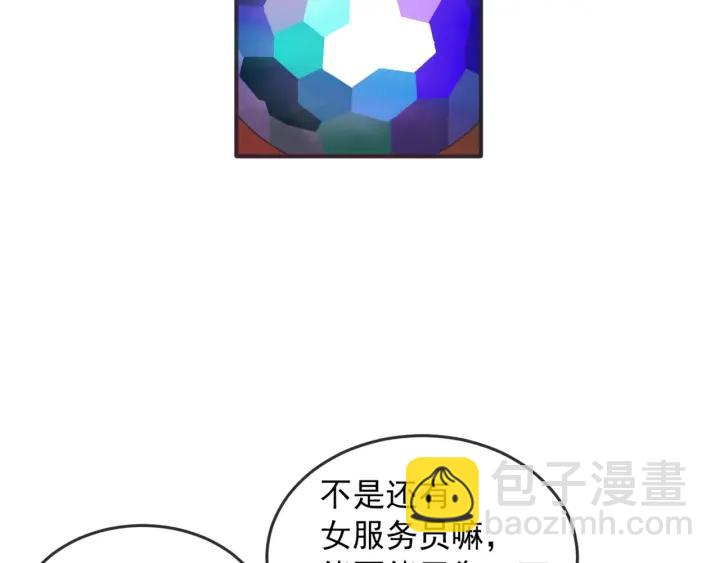 42话 黑名单（2）6