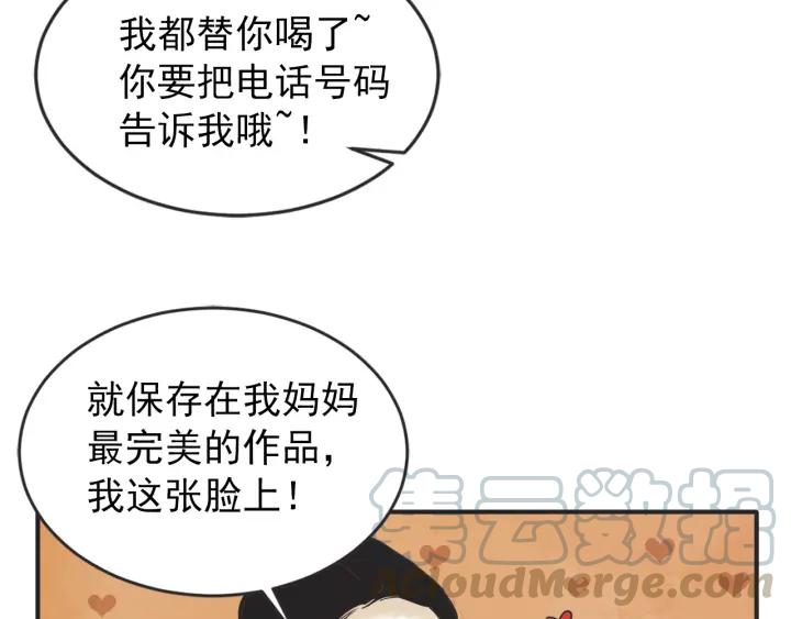 42话 黑名单（2）63