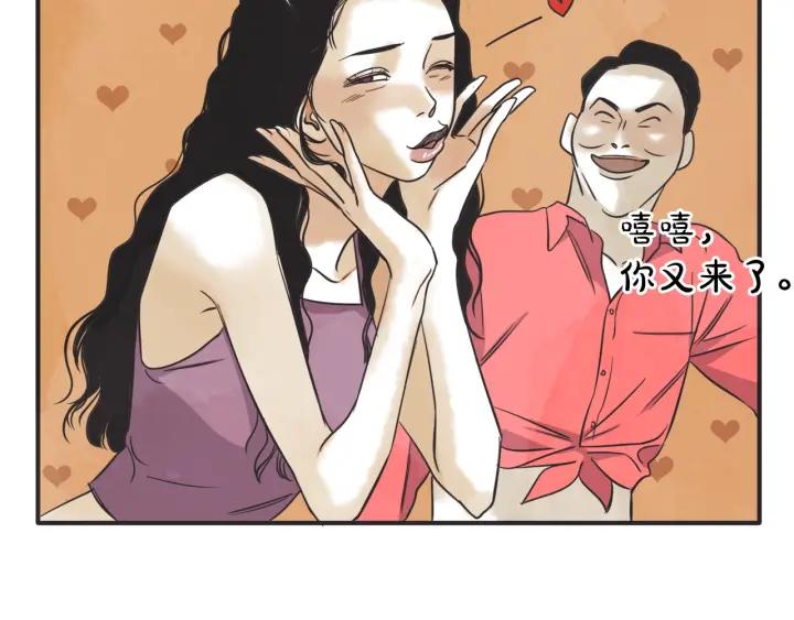 42话 黑名单（2）64