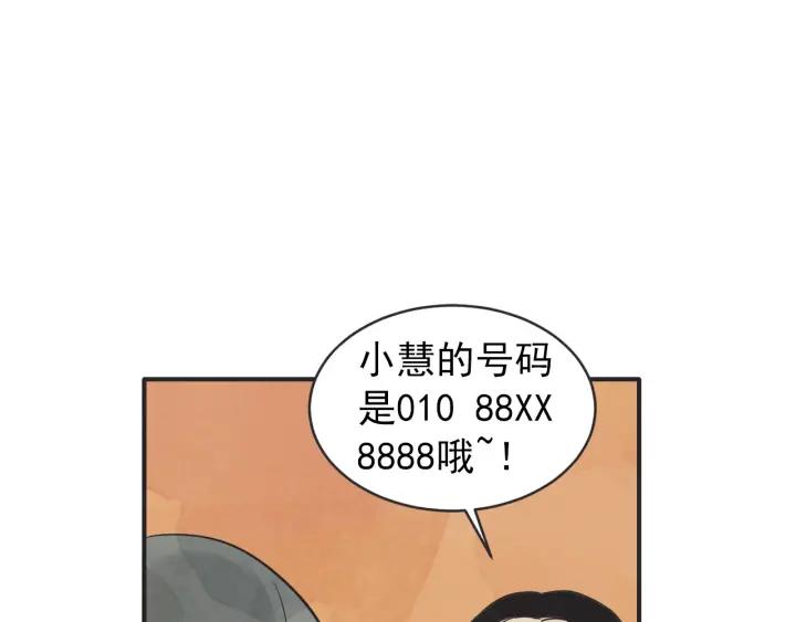 42话 黑名单（2）65