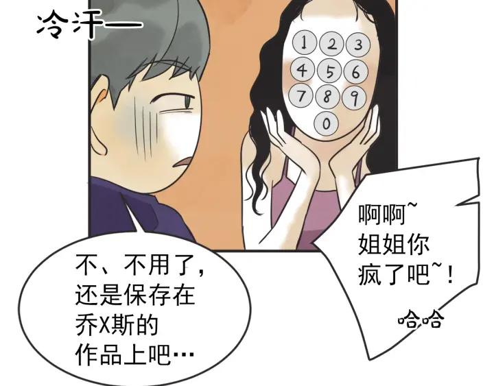 42话 黑名单（2）66