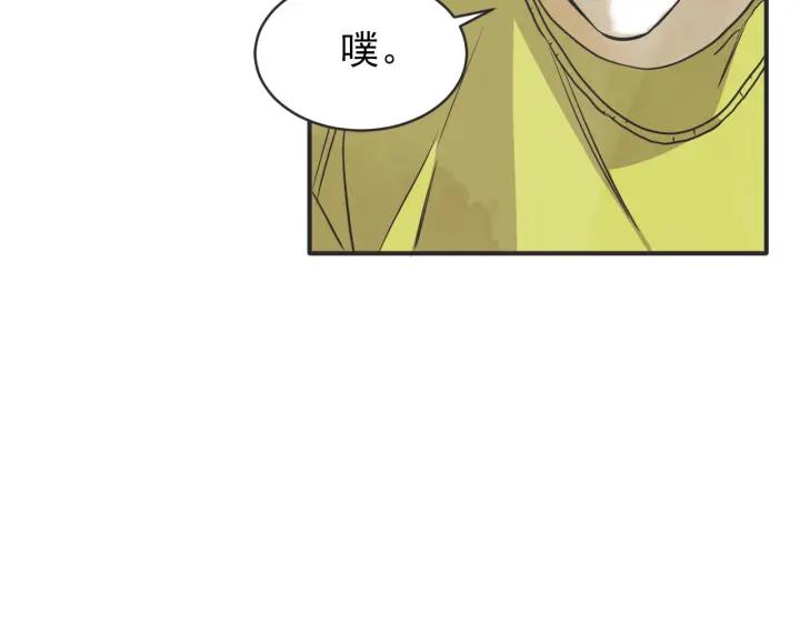 42话 黑名单（2）68