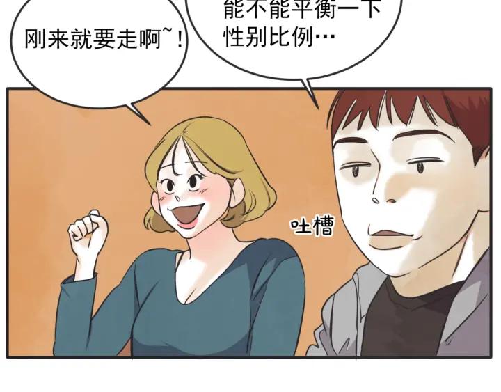42话 黑名单（2）7