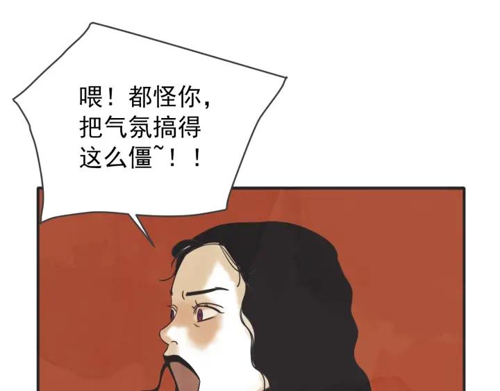 42话 黑名单（2）70