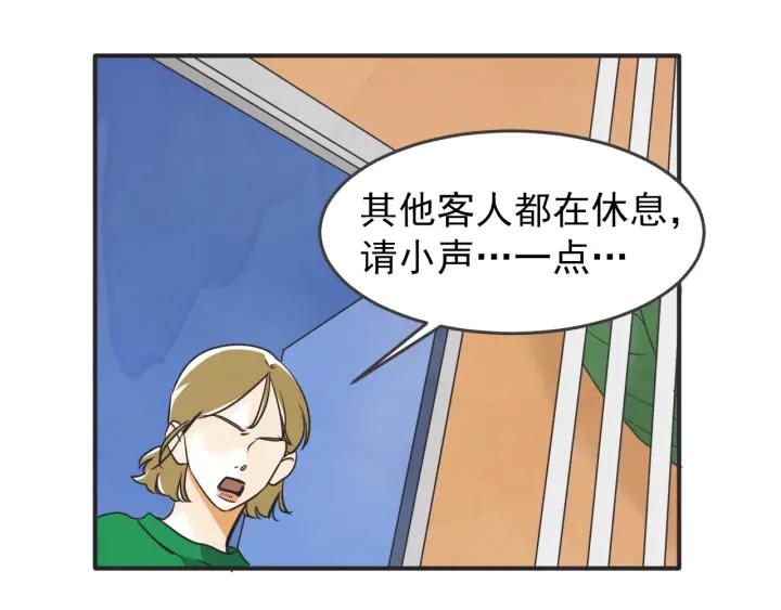 42话 黑名单（2）76