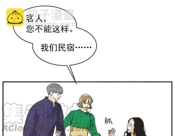 42话 黑名单（2）83
