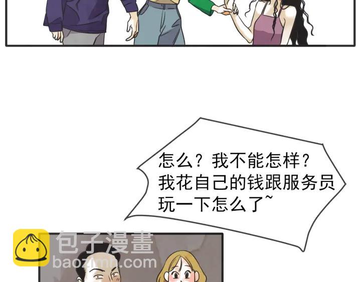 42话 黑名单（2）84