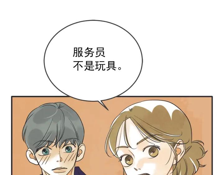 42话 黑名单（2）86