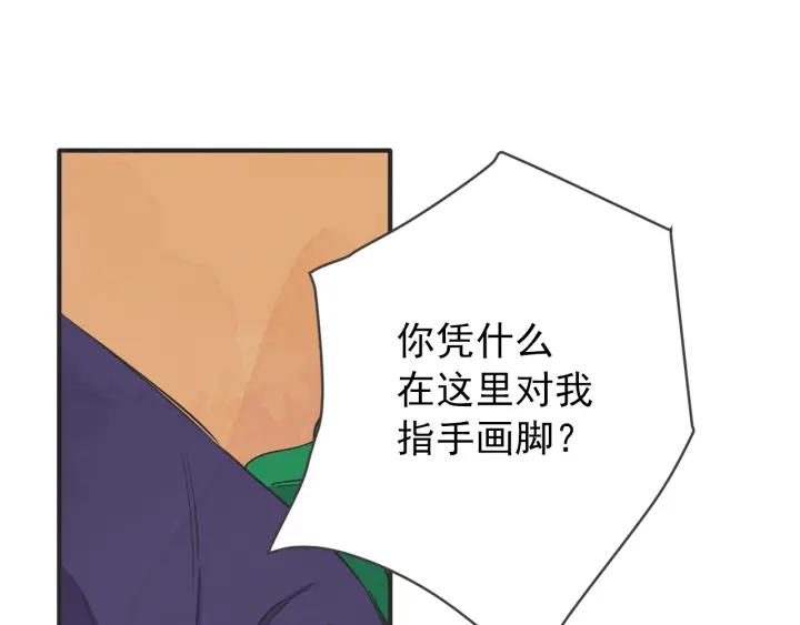 42话 黑名单（2）88