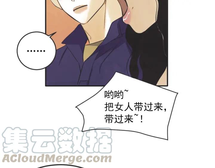42话 黑名单（2）9
