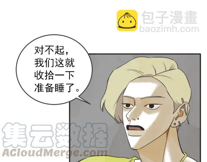 42话 黑名单（2）93