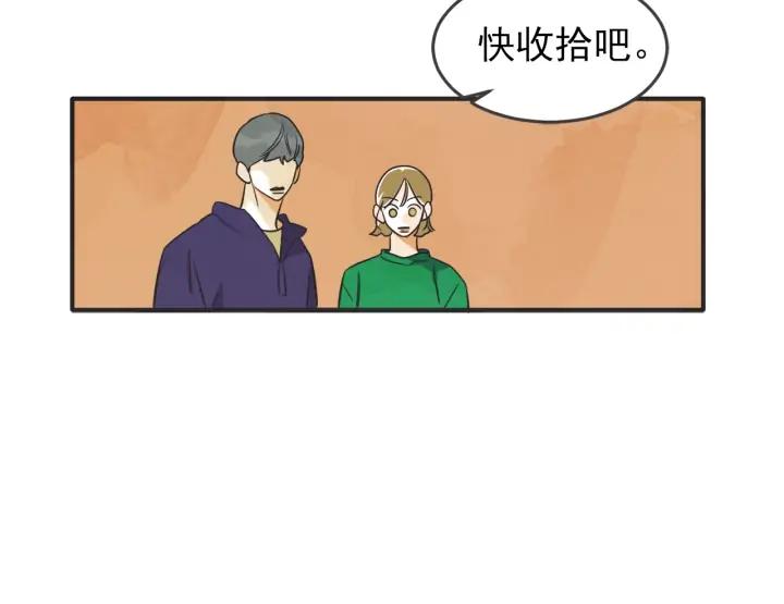 42话 黑名单（2）95