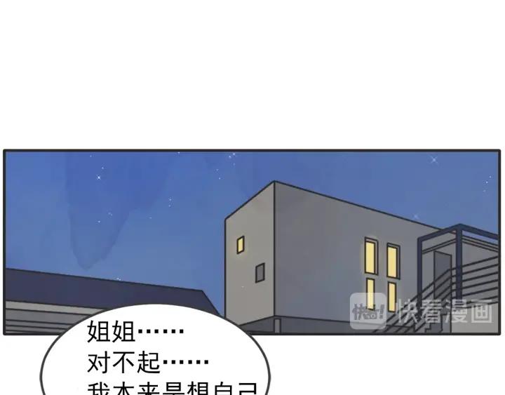 42话 黑名单（2）99