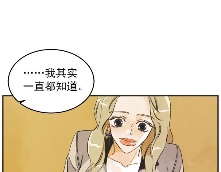 43话 立场（1）101