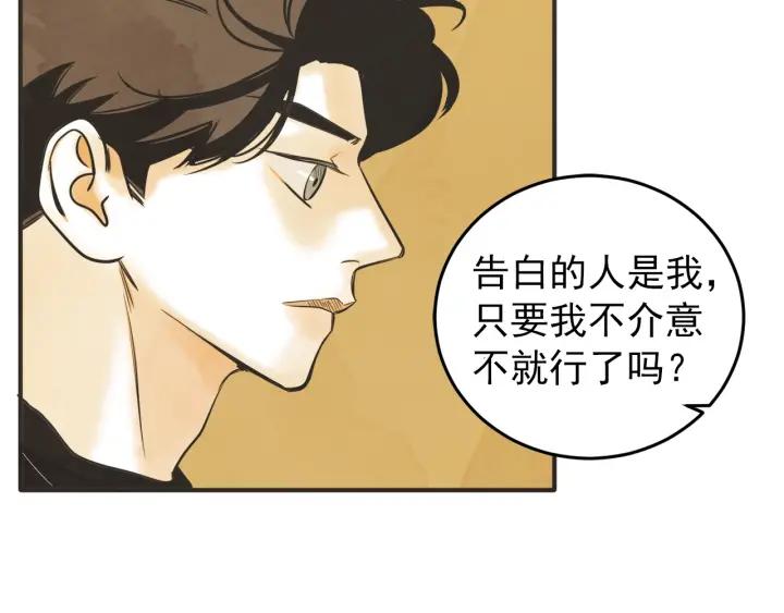 43话 立场（1）104