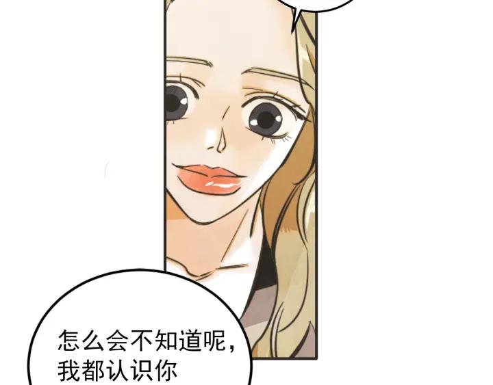 43话 立场（1）107