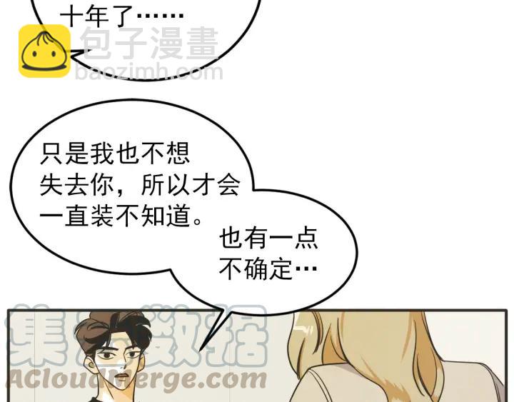 43话 立场（1）108