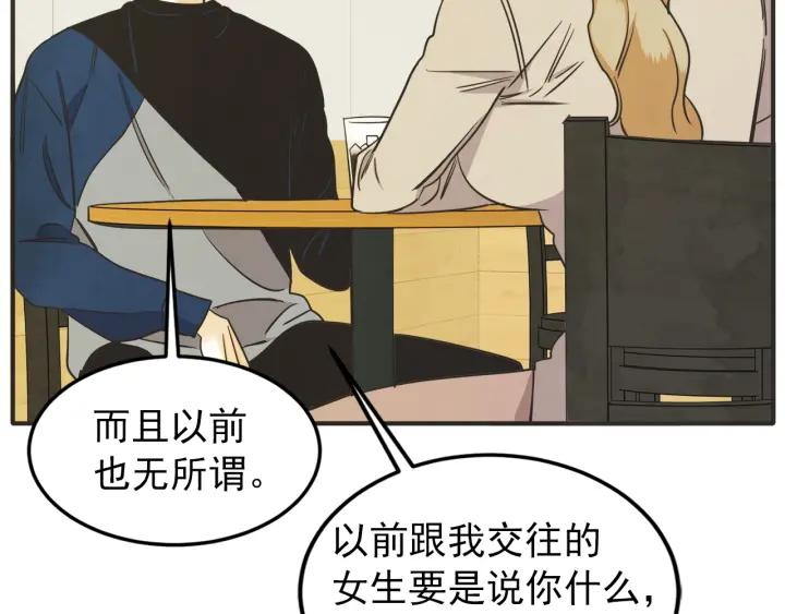 43话 立场（1）109