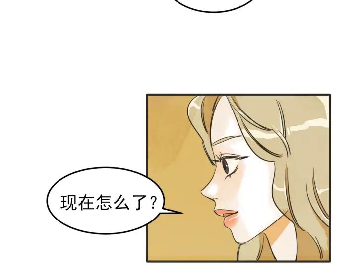 43话 立场（1）111