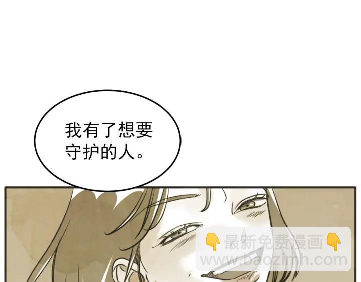 43话 立场（1）112
