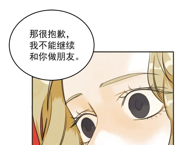 43话 立场（1）115