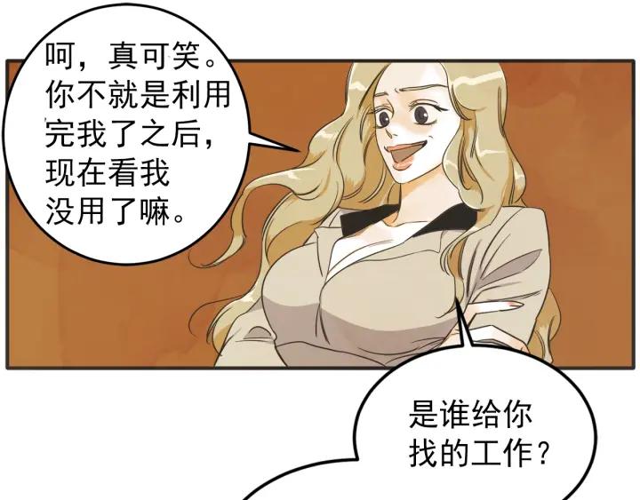 43话 立场（1）121