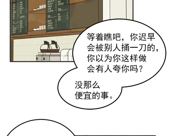 43话 立场（1）123