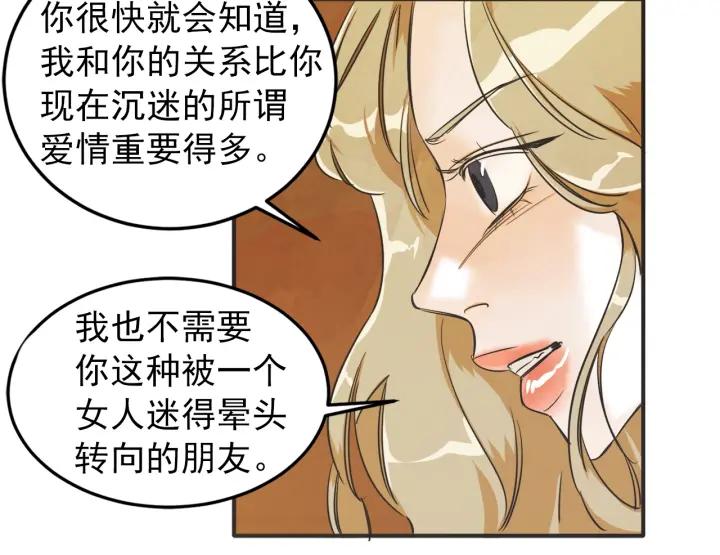 43话 立场（1）124
