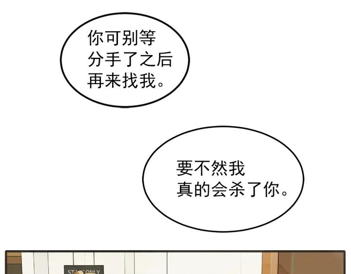 43话 立场（1）125