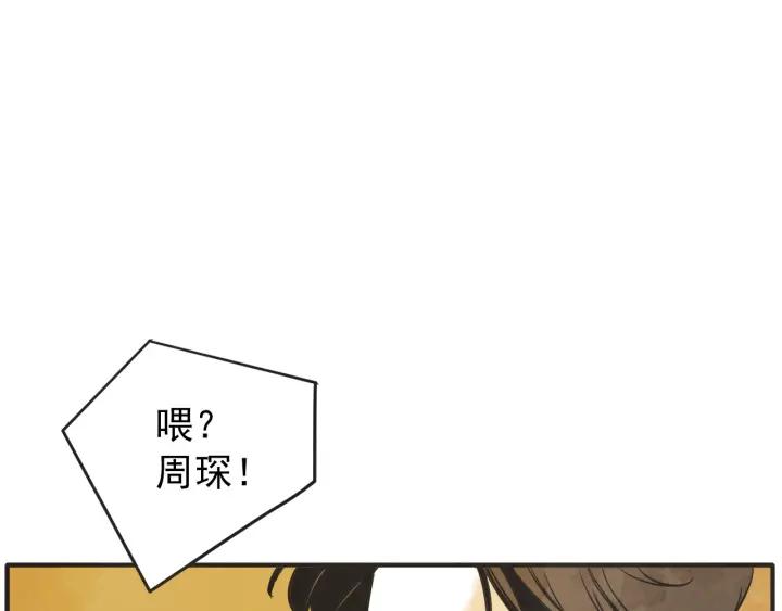 43话 立场（1）131