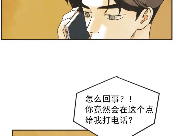 43话 立场（1）132