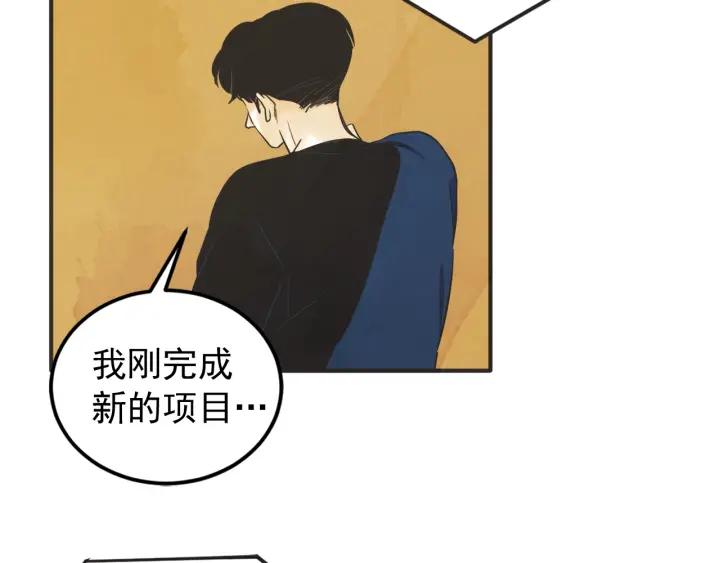 43话 立场（1）133