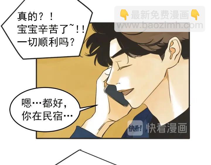 43话 立场（1）134
