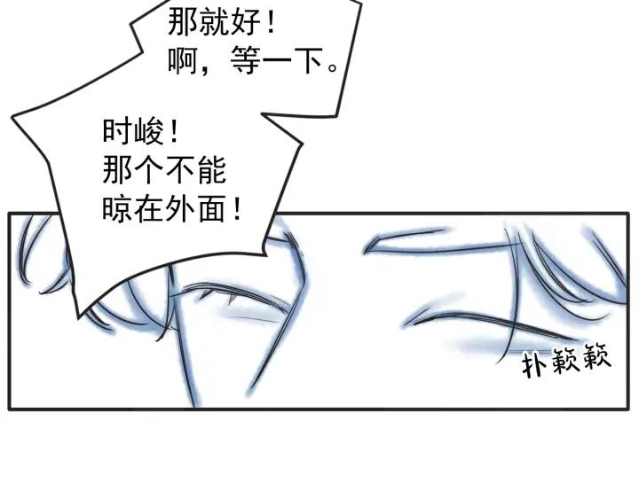 43话 立场（1）135